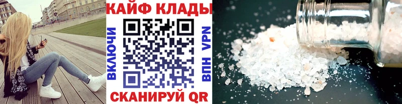 Где купить Шахты ГАШ МЕТАДОН АМФЕТАМИН МЕФ Alpha PVP Каннабис