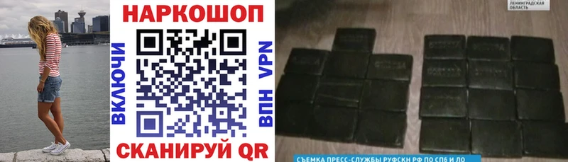 ТГК Шахты