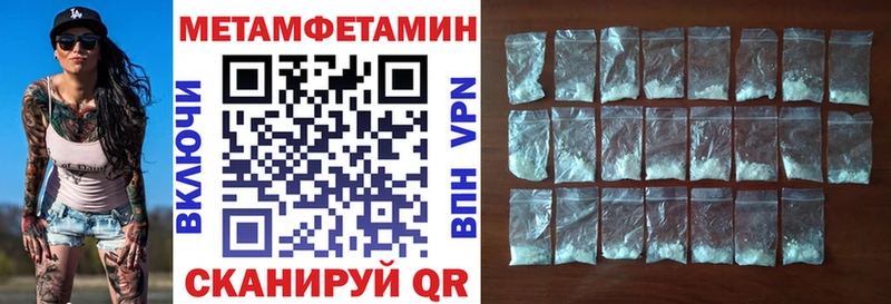АМФЕТАМИН Premium  закладки  Шахты 