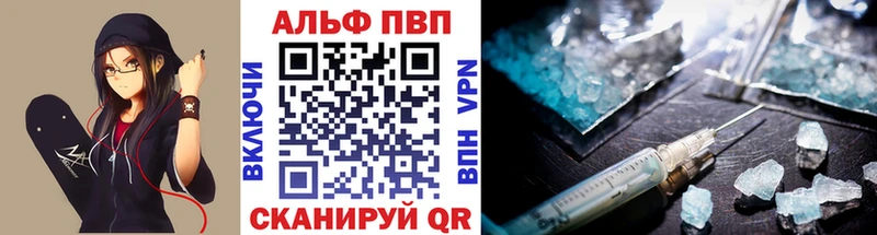 Alpha PVP СК КРИС  где найти   omg ссылки  Шахты 