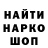 Бошки Шишки White Widow Serhz lll