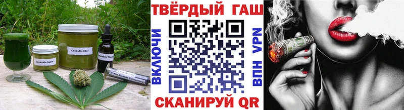 площадка Telegram  Шахты  Cannafood конопля 