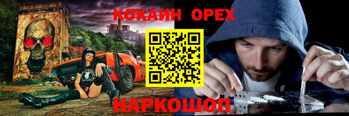 КОКАИН 98% Шахты
