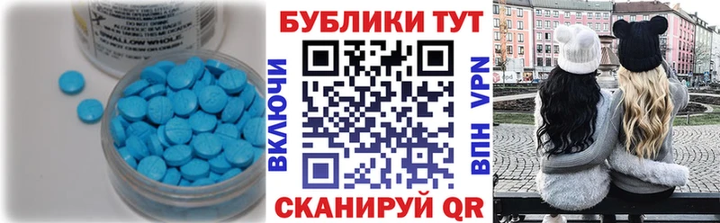 Экстази 99% гидра вход Шахты цена