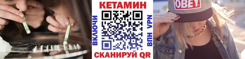 КЕТАМИН ketamine  Шахты 
