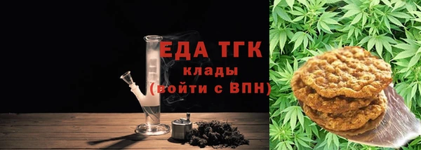 мефедрон Абаза