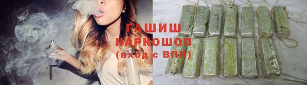 мефедрон Абаза