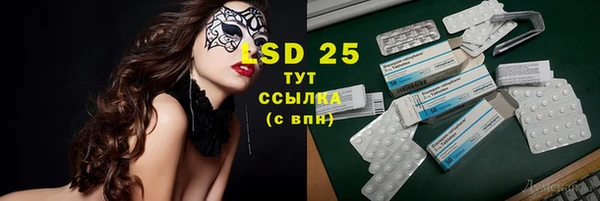 СК Абинск