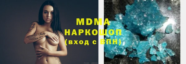 ГАЛЛЮЦИНОГЕННЫЕ ГРИБЫ Армянск