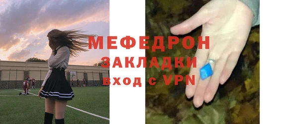 мефедрон Абаза