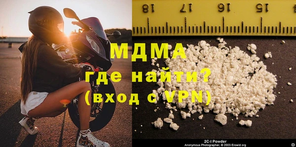 мефедрон Абаза