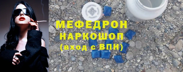 мефедрон Абаза