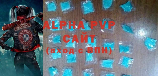 экстази Аркадак
