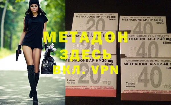 мефедрон Абаза