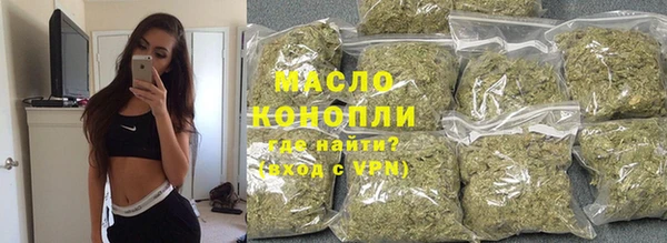 мефедрон Абаза