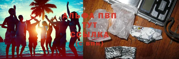 скорость Арсеньев