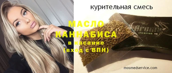 гашишное масло Алексеевка