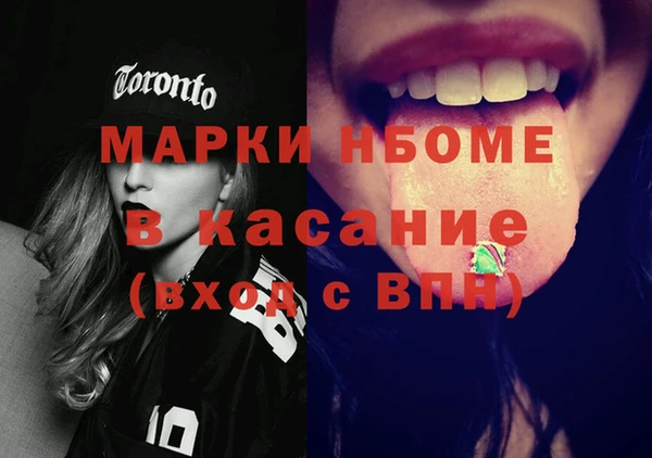 мефедрон Абаза