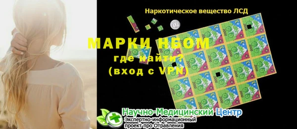 СК Абинск