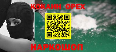 Альфа ПВП Малоярославец