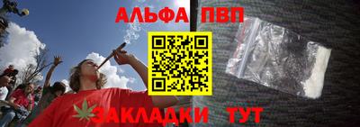 твердый Мариинск