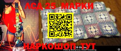 твердый Мариинск