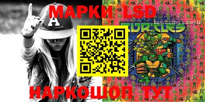 твердый Мариинск