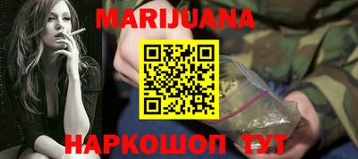 тгк Малгобек