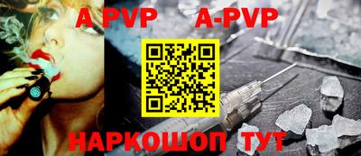 тгк Малгобек