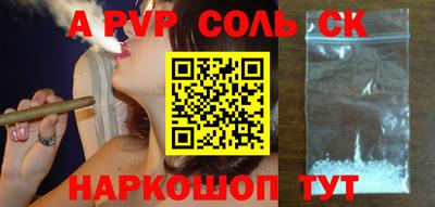 Альфа ПВП Малоярославец