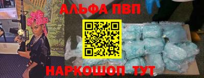 твердый Мариинск
