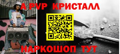 тгк Малгобек