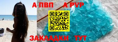 Альфа ПВП Малоярославец