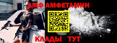 Альфа ПВП Малоярославец