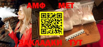 тгк Малгобек