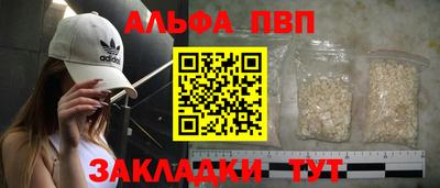 твердый Мариинск