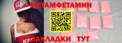 тгк Малгобек