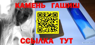 твердый Мариинск