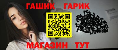 твердый Мариинск