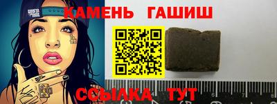 тгк Малгобек