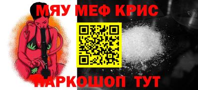 твердый Мариинск