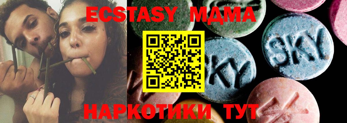Шахты  ГАШ  Канабис  Вход с VPN  COCAIN  ГАШИШ  Мефедрон  