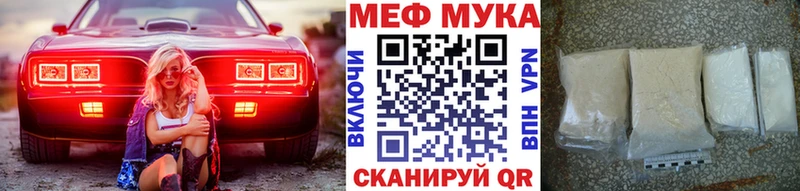 купить наркотик  Шахты  Мефедрон VHQ 