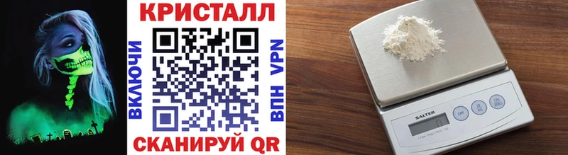 МЕТАМФЕТАМИН кристалл Шахты