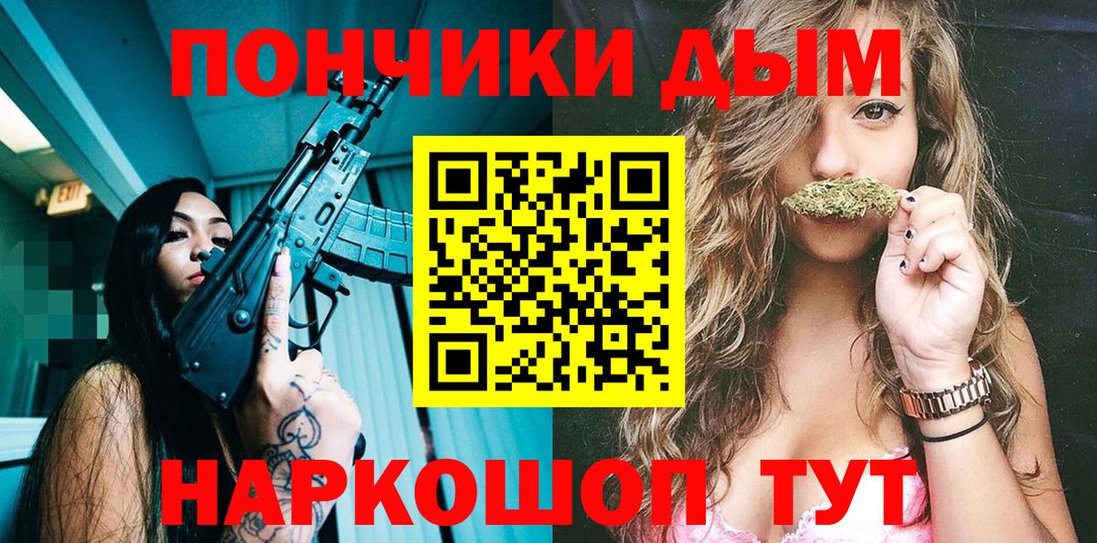 Шишки марихуана VHQ  МАРИХУАНА Bruce Banner  Вход с VPN  МАРИХУАНА план  Шахты 